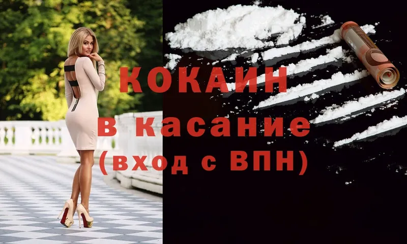 Cocaine Эквадор  ссылка на мегу сайт  Белая Холуница 