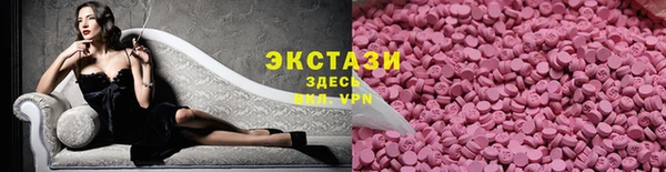 MDMA Premium VHQ Богданович