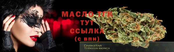 MDMA Premium VHQ Богородицк