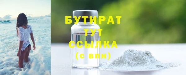 MDMA Premium VHQ Богородицк