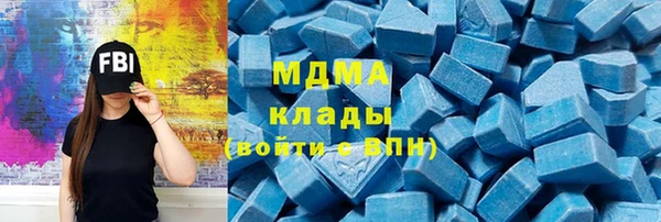 MDMA Premium VHQ Богданович