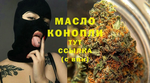 MDMA Premium VHQ Богородицк