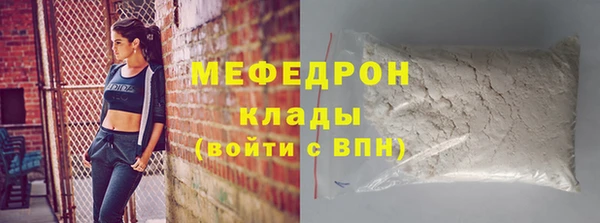 MDMA Premium VHQ Богородицк